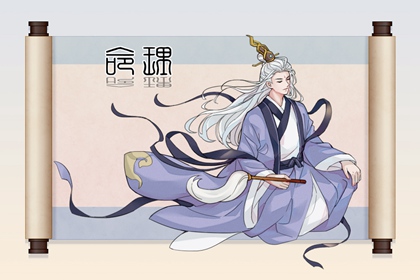 择吉黄历 择吉老黄历皇历 搬家择吉日