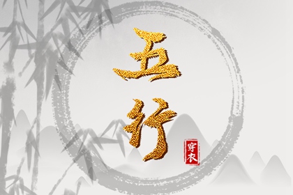 黄历2026年黄道吉日查询,日历2026年黄道吉日,老黄历查询黄道吉日