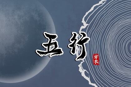 日历2026年黄道吉日 农历日历2026年 万年日历2026年黄道吉日