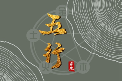 择吉老黄历_开业择吉日_择吉
