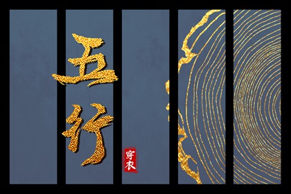 择吉黄历,择吉老皇历,皇历择吉