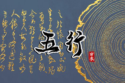 择吉老黄历皇历_择吉皇历_皇历择吉