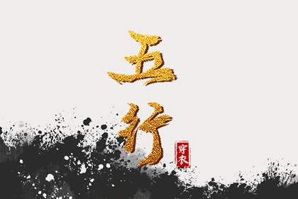 日历查询2026年黄道吉日_2026老黄历黄道吉日查询_今天是黄道吉日吗