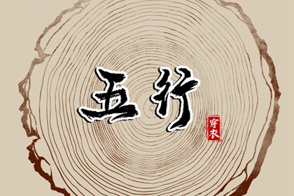带农历与黄历的万年历|今日黄历吉时宜忌查询|今日老黄历时辰吉凶宜忌